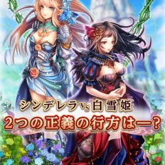 姫に仕える騎士になって冒険するゲームアプリ【THE TOWER OF PRINCESS　タワーオブプリンセス】の勧めのサムネイル
