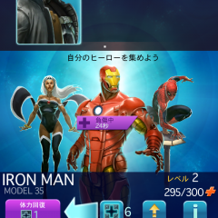 マーベルのマッチ3パズルゲームアプリ【マーベル・パズルクエスト】のチュートリアルのサムネイル