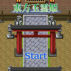 目指せコダママスター！『東方玉霊姫』のチュートリアルをプレイしてみたのサムネイル