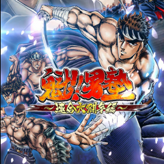 魁!!男塾～連合大闘争編～【週刊少年ジャンプの伝説的漫画が無料RPGアプリで登場】のサムネイル