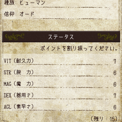 「ナイト・アンド・ドラゴン - Knight & Dragon ハクスラ系ギルド育成RPG」のチュートリアルを進めてみた！のサムネイル