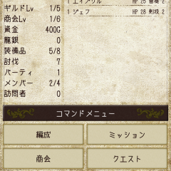 ナイト・アンド・ドラゴン - Knight & Dragon ハクスラ系ギルド育成RPGのサムネイル