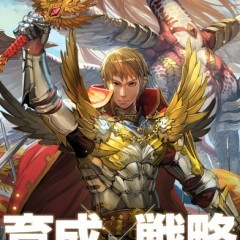 育成×戦略が楽しい無料ゲームアプリ『ロードオブナイツ』で大陸を制覇せよ！のサムネイル