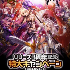 進化し続けるゲームアプリ『千メモ』は更にプレイしやすくなっていた！最高峰の演出を今すぐ体感せよ！のサムネイル