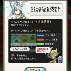 戦略家の君におすすめ！時を奪い合うゲームアプリ「ワクサガ」をご紹介！のサムネイル