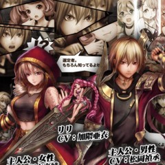 暇つぶしRPGゲームアプリ「Diss World（ディスワールド）」のサムネイル