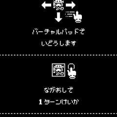 ダンジョン探索RPG「１ビットローグ」のサムネイル