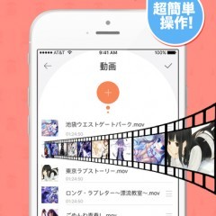 動画を簡単に保存できるアプリ「Video Vault」のサムネイル