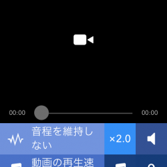 一風変わった面白動画を簡単に作れる！無料iPhone/iPad専用アプリ「ＶBooster」のサムネイル