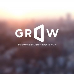 マッチングアプリ「GROW」であなたにぴったりの企業を見つけよう！のサムネイル