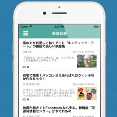 暇つぶしに最適なニュースアプリ「暇ニュース！」が面白いのサムネイル