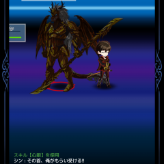 THE NEW GATE（ザ・ニュー・ゲート）のサムネイル