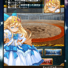 征戦エクスカリバーのサムネイル