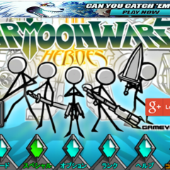 カートゥーンウォーズ2 FREEのサムネイル