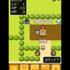 よろづや勇者商店～あいつ勇者やめるって～のサムネイル