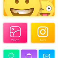 簡単写真コラージュ『写真加工』のご紹介のサムネイル