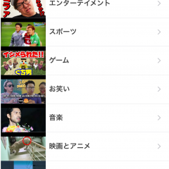 バックグラウンドでYouTubeの再生ができる『AnzuTube for YouTube』のご紹介のサムネイル