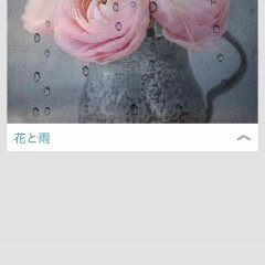 この画像加工アプリであなたも簡単にクリエーターになれる！のサムネイル