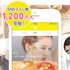 動画でわかりやすく女子力をあげるアプリ【C CHANNEL-簡単1分動画。ヘアアレンジからネイルやレシピまで】の紹介のサムネイル