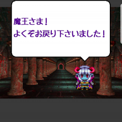 放置で魔王城とモンスターを育てよう　魔王さま、いかが致しましょう！　魔物娘の魔王城再建記のサムネイル