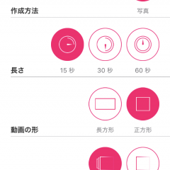 誰でも簡単に画像をスライドショーとして動画にできちゃう！スライドショー作成アプリ『SLIDE MOVIES - 動画作成/動画編集/動画加工/動画撮影 - スライドムービーズ』のサムネイル