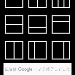 【iPhone向け】素敵な思い出を１枚に。綺麗でオシャレなコラージュ加工が超簡単！無料加工アプリ「簡単写真コラージュメーカー」のサムネイル