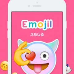 【iPhone向けアプリ】可愛いオリジナルスタンプを簡単作成！大人気無料アプリ「Emojil えもじる」のサムネイル