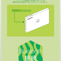 【iPhone向け】超便利！ICカード「Suica」をより効果的に使える無料アプリ「Suicaチャージ」のサムネイル