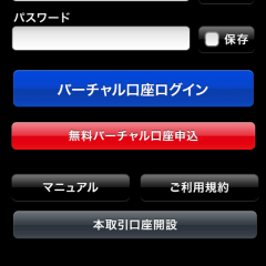 FXを始めたい方にオススメ！楽しくリアルな取引を学べる無料アプリ「	DMMFX バーチャル」のサムネイル