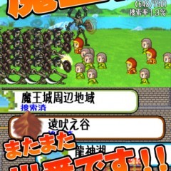 勇者捕獲系アプリ？「魔王さま、勇者が脱走しました！」をご紹介！のサムネイル