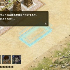 原作ファンにはたまらない！アルスラーン戦記 戦士の資格のサムネイル