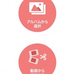 スマホの写真を簡単プリント！Play!Photoのサムネイル