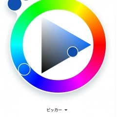 スマートフォンで絵が描ける！PicsArt Color ペイントのサムネイル