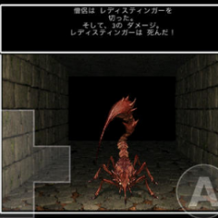 ぬるいゲームはもう飽きた！というあなたにオススメしたいiphoneのrpgゲームアプリで難易度の高いおすすめアプリ３つ！のサムネイル