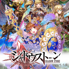 ちょっと一人で遊びたい時もあるよね！iphoneのゲームアプリでrpgをソロで楽しみたくなった時用のゲームを確保！シューティングRPG【シャドウストーン】を遊ぼう！のサムネイル