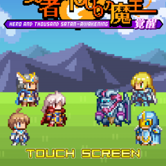 ドット絵には本格的なｒｐｇが多い?！アンドロイドのアプリゲームで王道ｒｐｇをやろう！のサムネイル