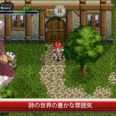 iphoneのアプリゲームに移植されている本当に面白い名作のレトロなｒｐｇ３つ！のサムネイル