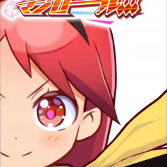 豪華声優陣によるボイスと爽快感がたまらない！スマホｒｐｇ「マジガーーーーール！（萌え系美少女シューティングRPG）」が面白い！のサムネイル