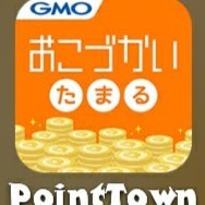 ポイントがサクサク稼げる神アプリ「ポイントタウン」を紹介のサムネイル