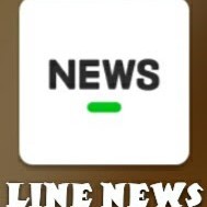 こどもでも押さえておきたい！ニュースがよくわかるアプリなら「LINE NEWS」！のサムネイル