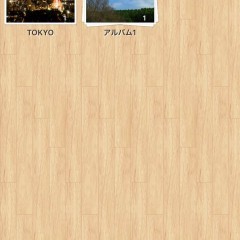 簡単写真整理！おしゃれ写真もつくれちゃう！「iフォトアルバム 」のサムネイル