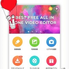動画に簡単に文字を挿入できちゃうアプリ「VideoShow」のサムネイル