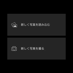 誰でも簡単に写真を可愛く加工できる『キラキラ加工 Lite』のサムネイル