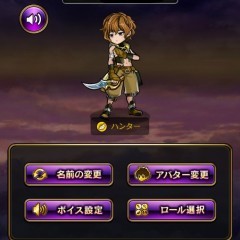 「黒騎士と白の魔王」の基本システムを紹介！ジョブをきわめて魔王を討伐しよう！のサムネイル