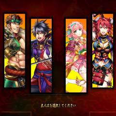 100万DLを突破した大人気戦略系RPG「戦国修羅SOUL」の基本システムをご紹介♪のサムネイル