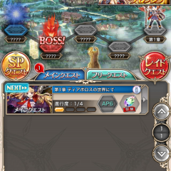 美少女だらけの本格派RPG「神姫project A」の基本システムをご紹介♪のサムネイル