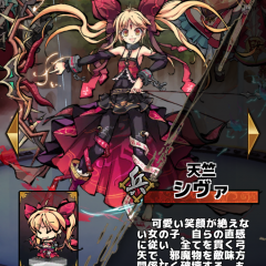 かわいい姫神たちと進撃バトル！『ひめがみ絵巻』の基本システムをご紹介♪のサムネイル