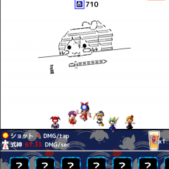 放置系クリッカーゲーム「放置系東方タップ異変」のサムネイル