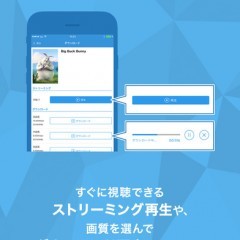 迫力のビジュアル！「DMM VR動画プレイヤー」のサムネイル