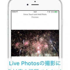 Pictalive for Live Photosは動画を切り抜いてライブフォトを作る編集アプリのサムネイル